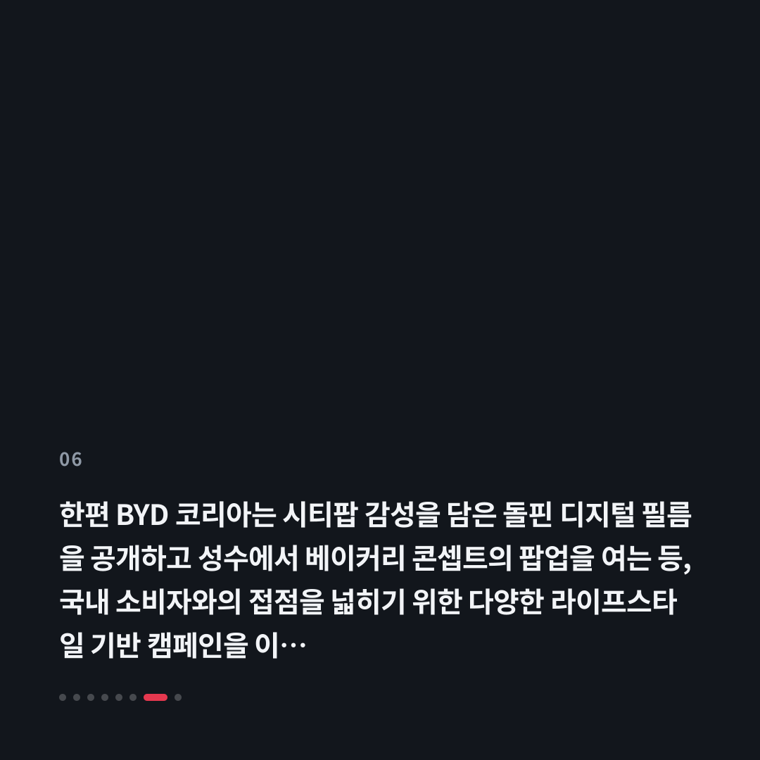 6번째 카드