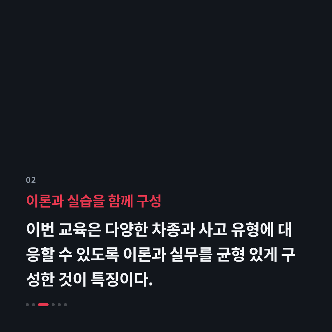2번째 카드