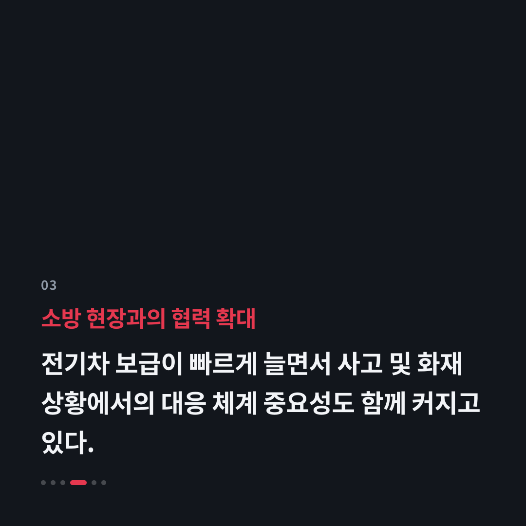 3번째 카드