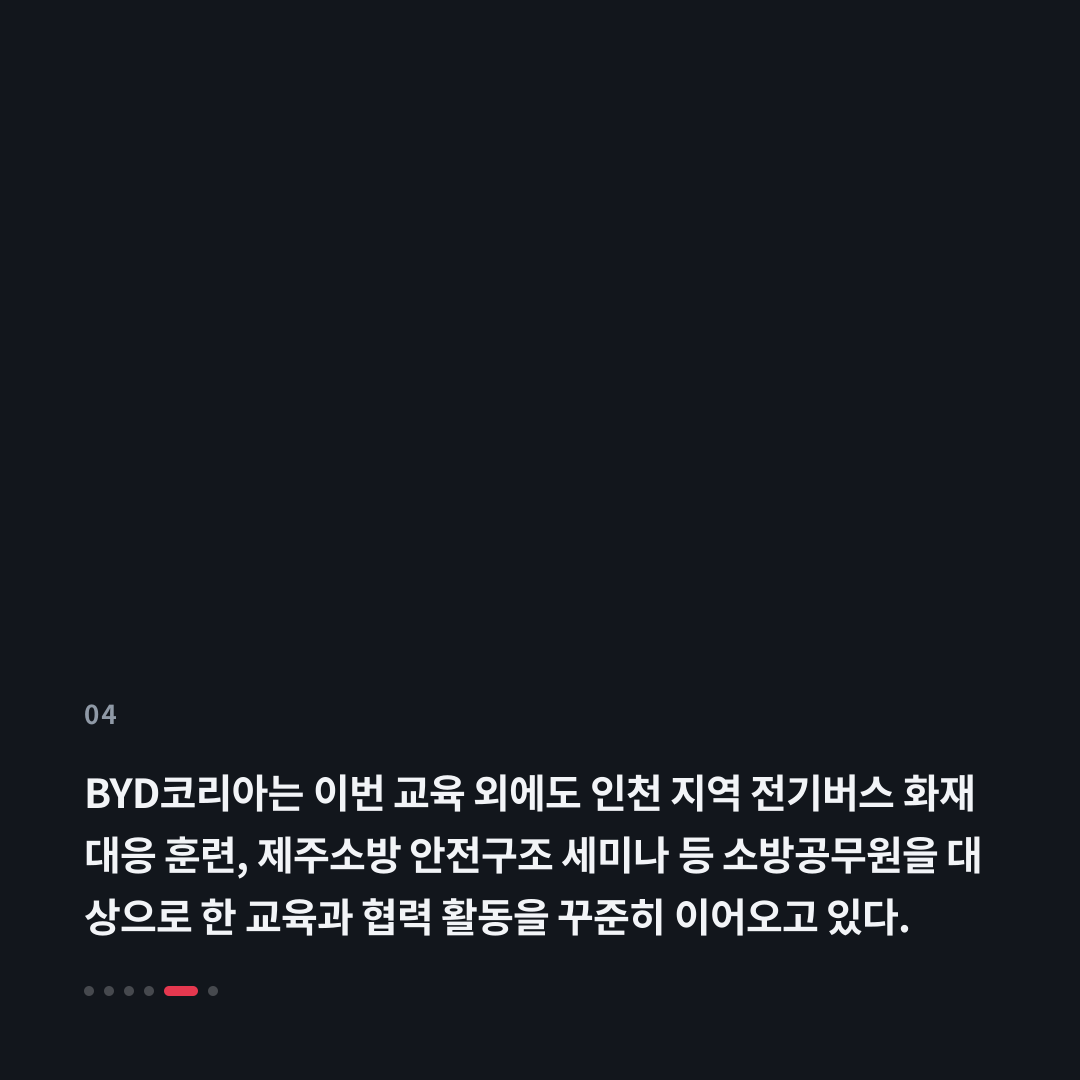 4번째 카드