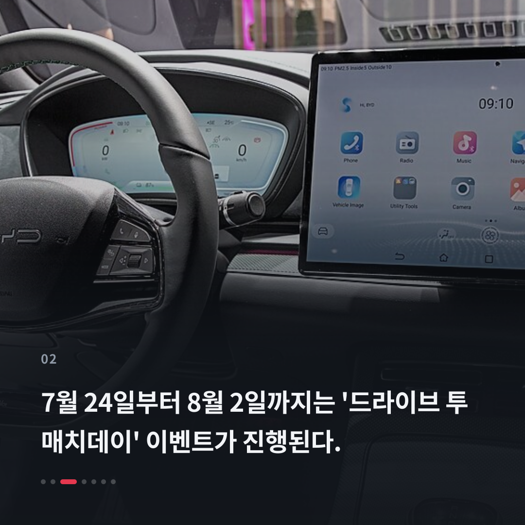 2번째 카드