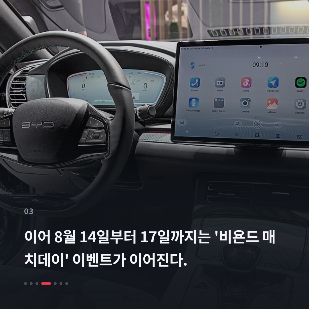 3번째 카드