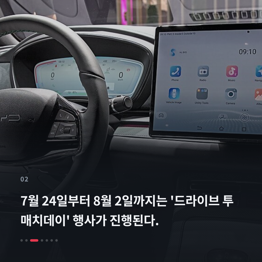 2번째 카드