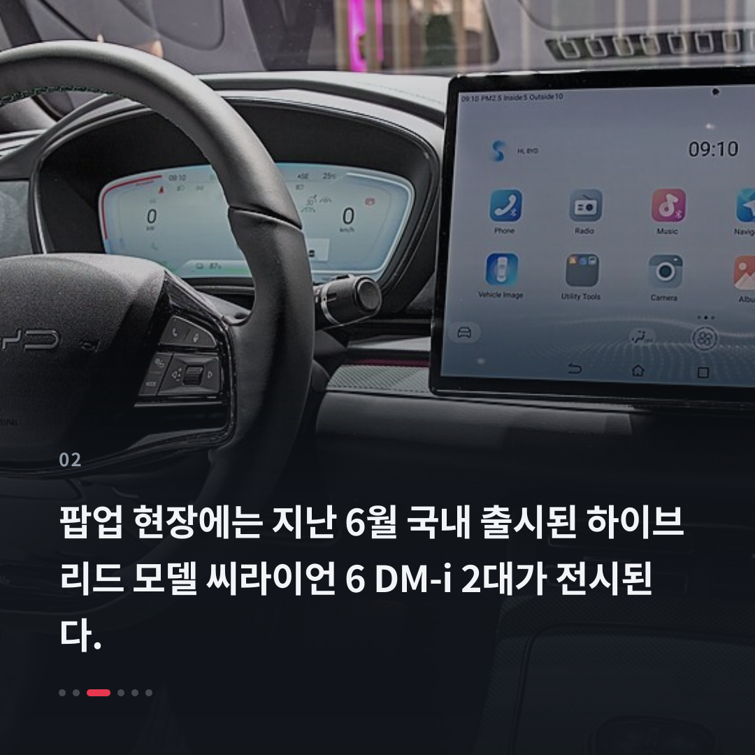 2번째 카드