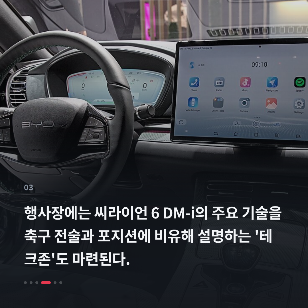 3번째 카드