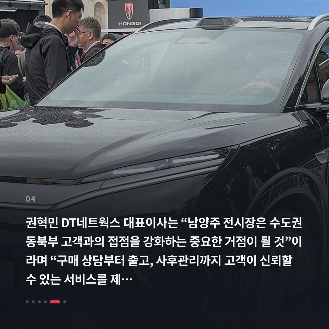 4번째 카드