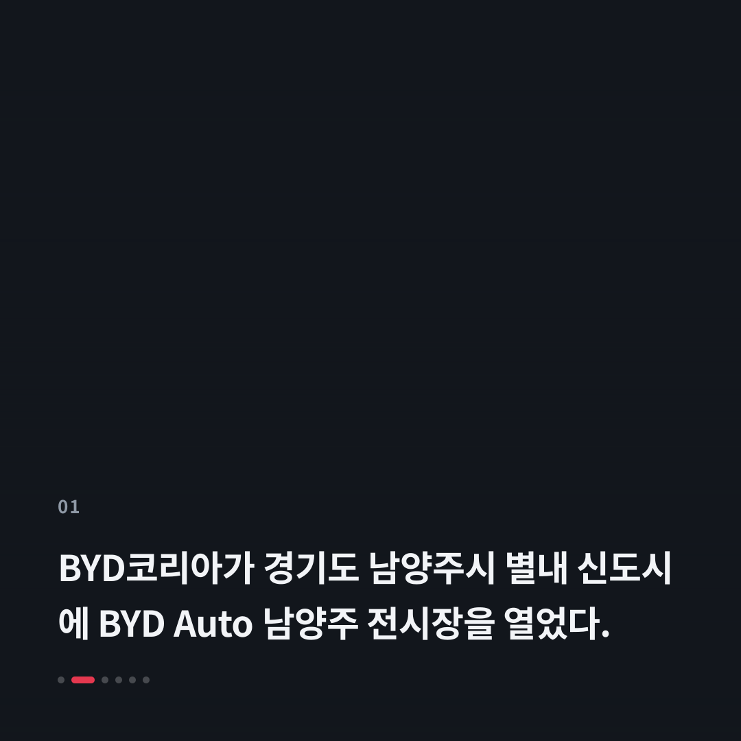 1번째 카드