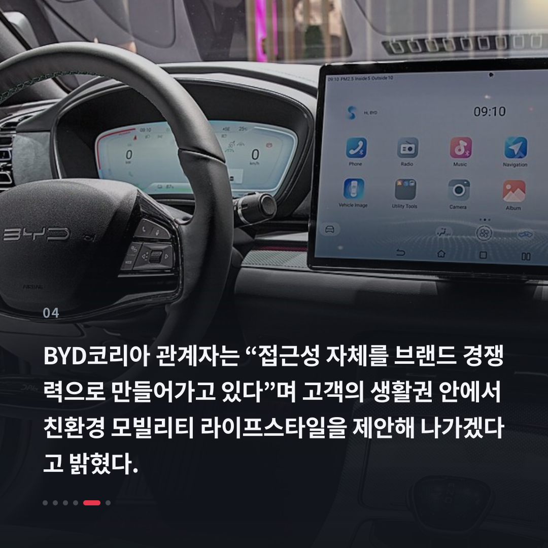 4번째 카드
