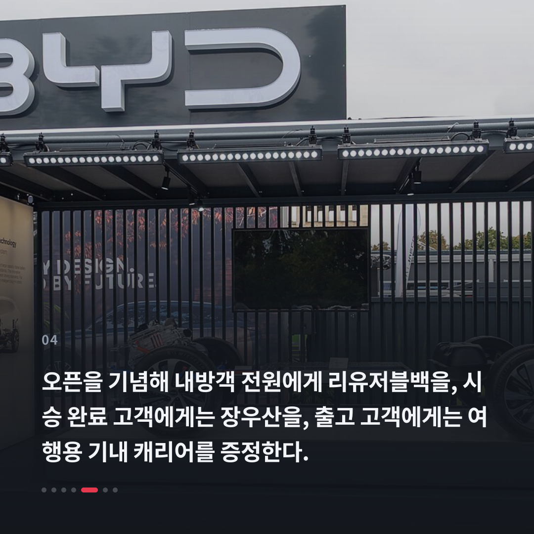 4번째 카드