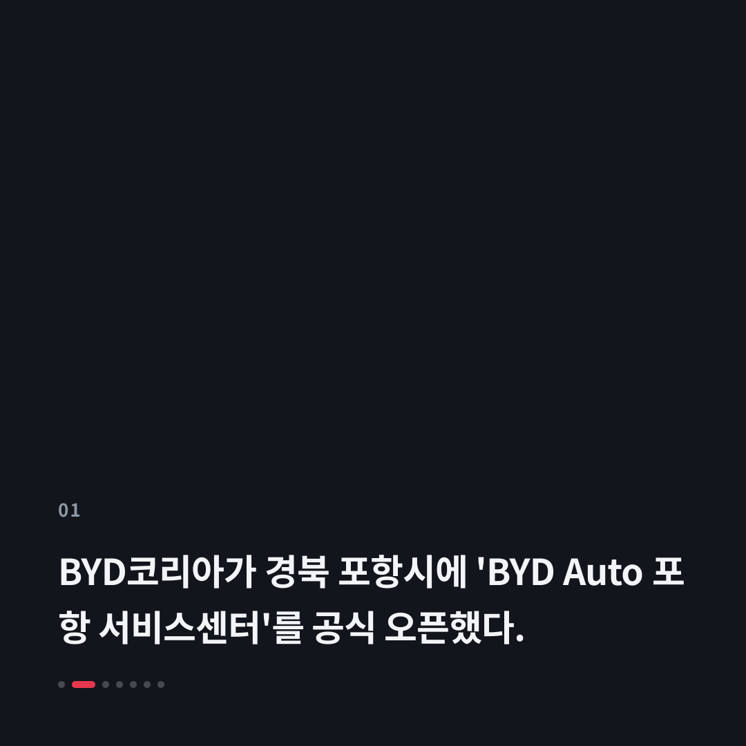 1번째 카드
