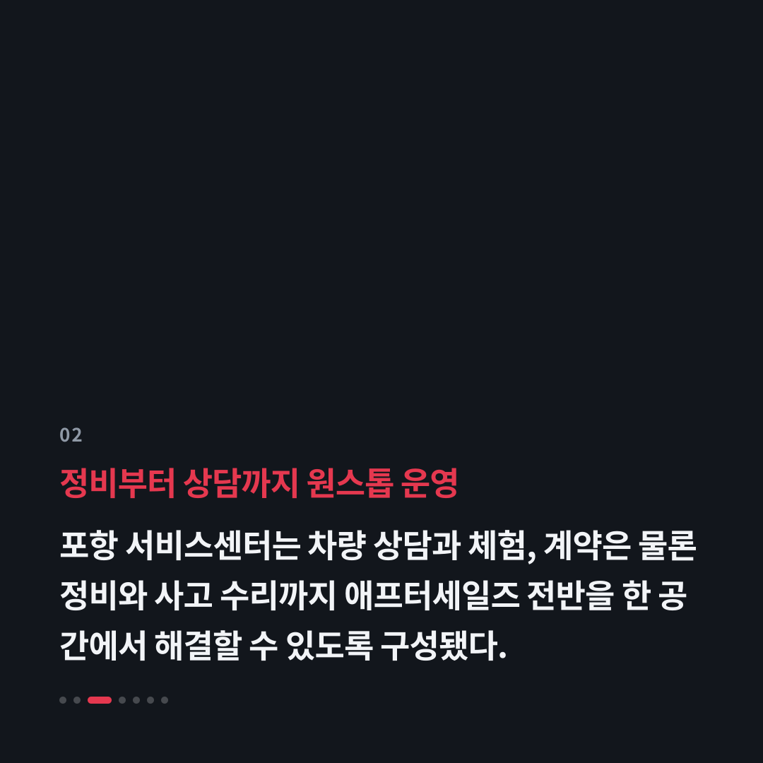 2번째 카드