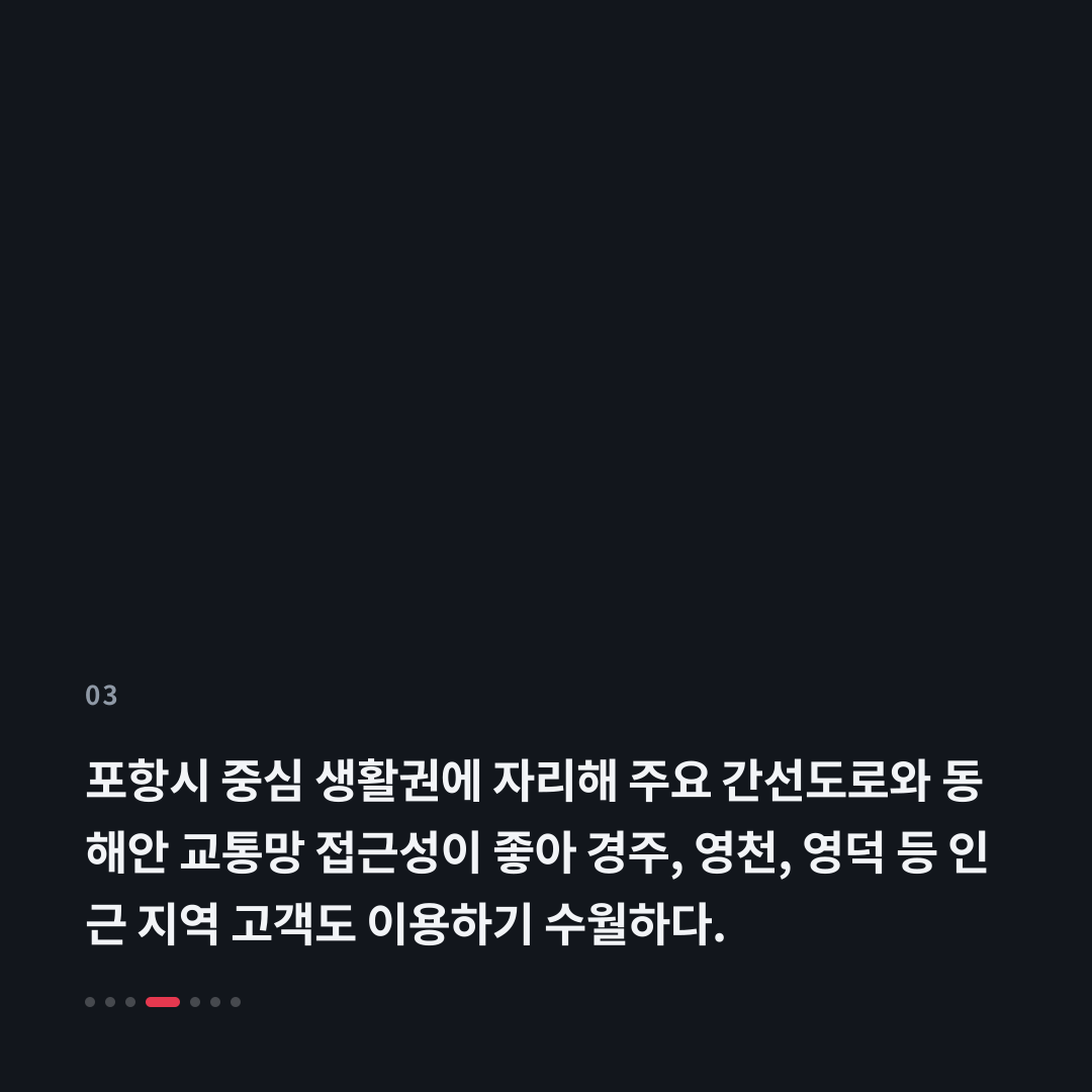 3번째 카드