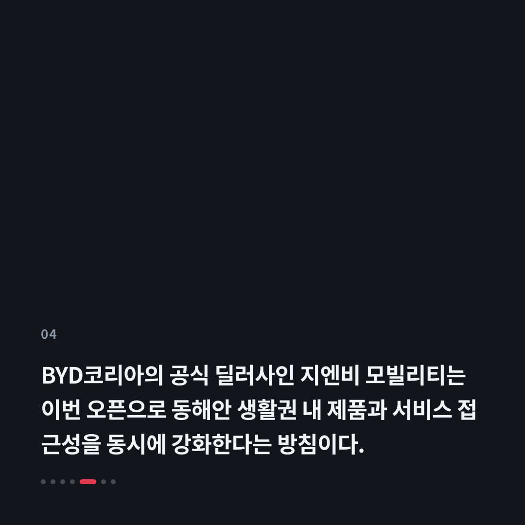 4번째 카드