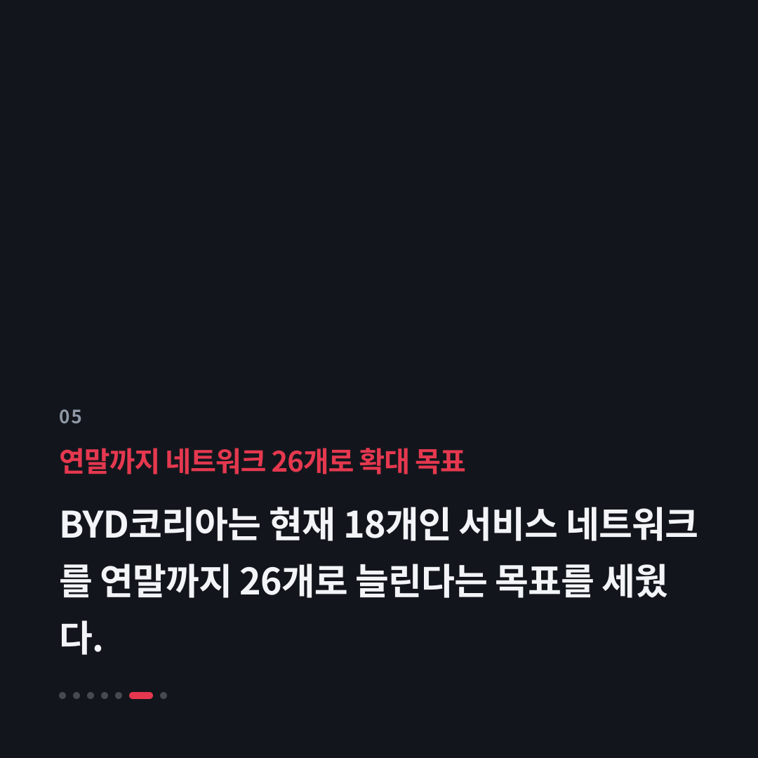 5번째 카드
