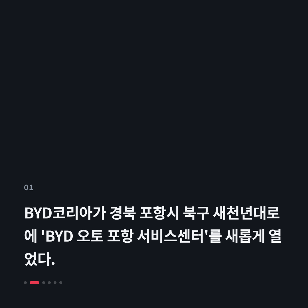 1번째 카드