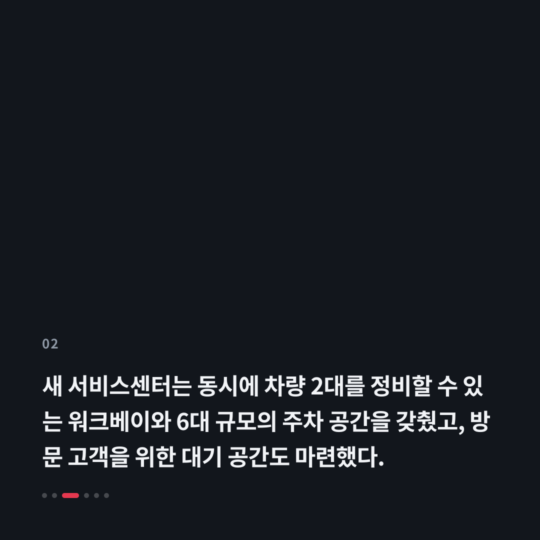 2번째 카드