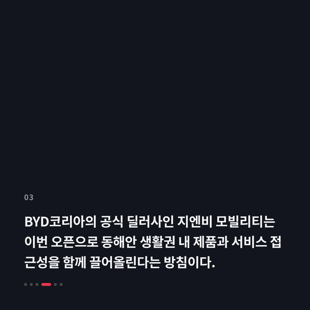 3번째 카드