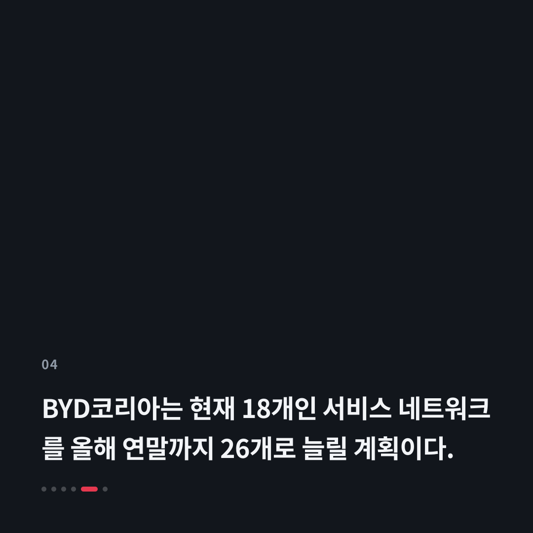 4번째 카드
