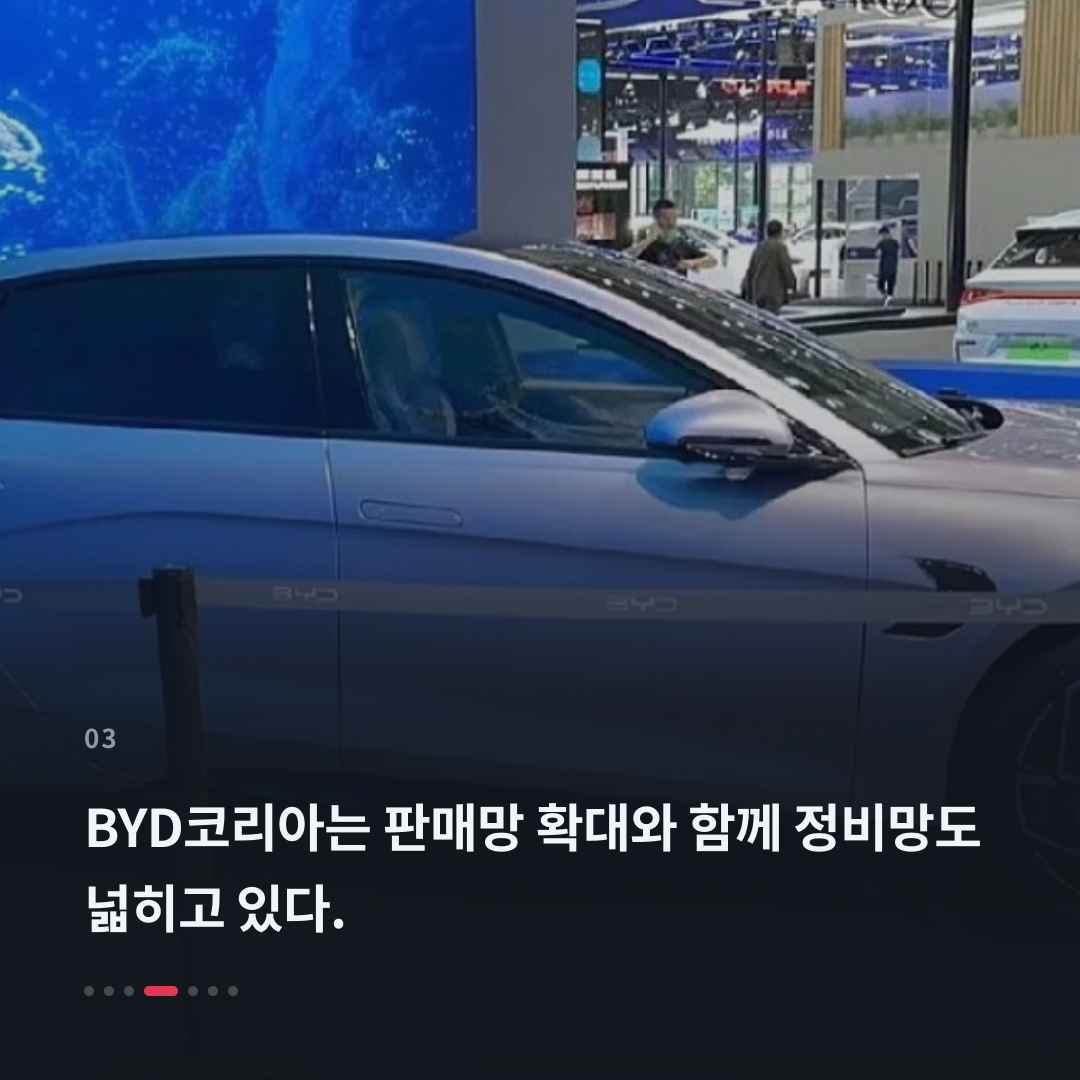 3번째 카드
