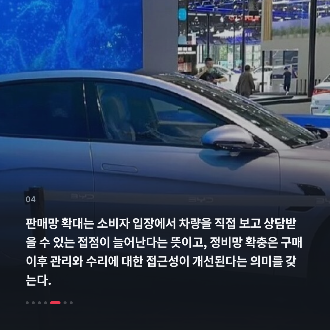 4번째 카드