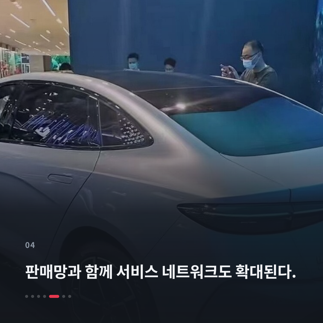 4번째 카드