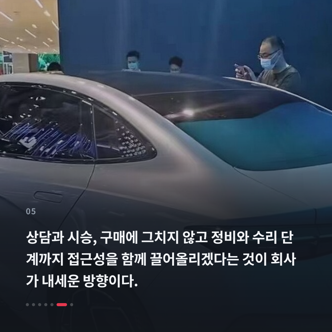 5번째 카드