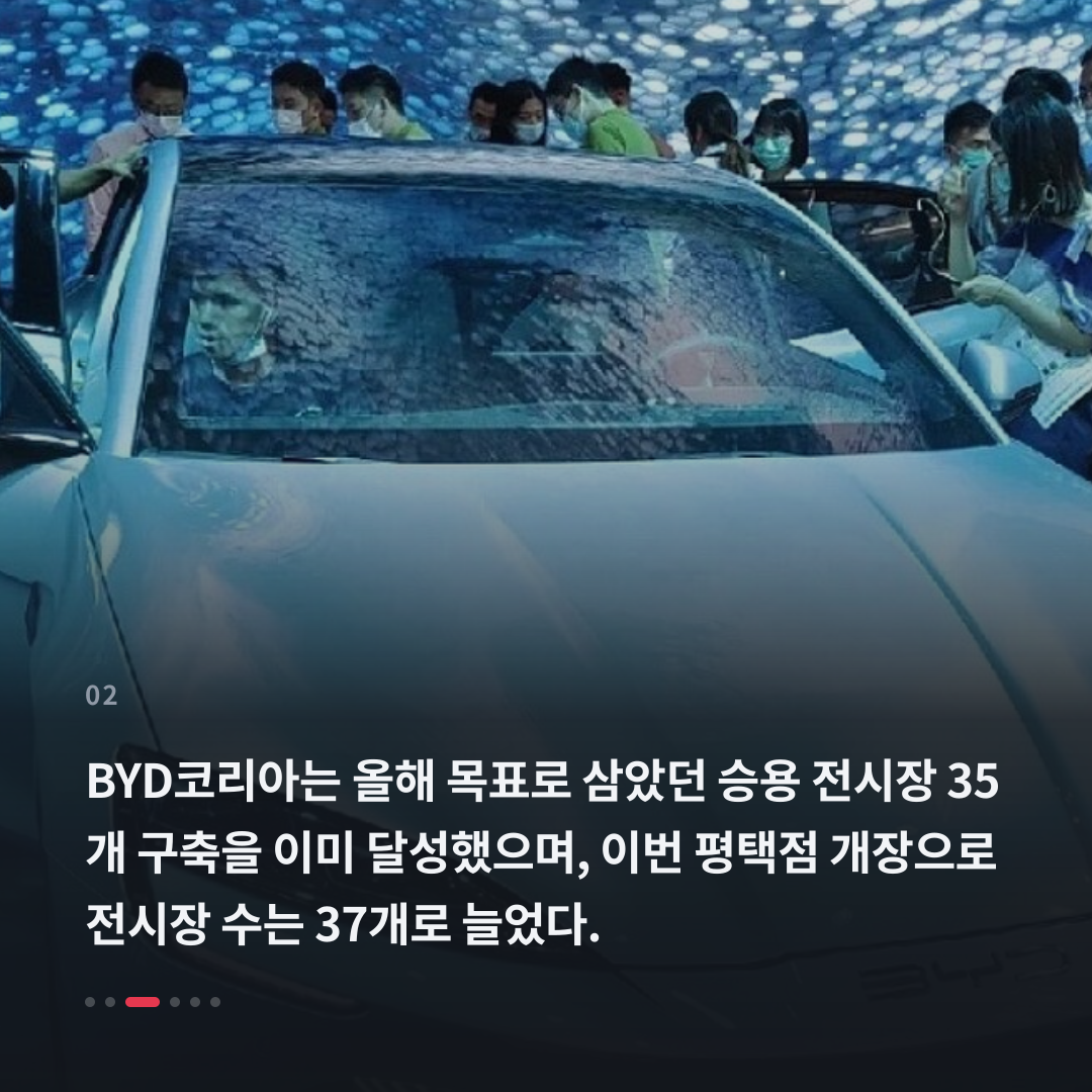 2번째 카드