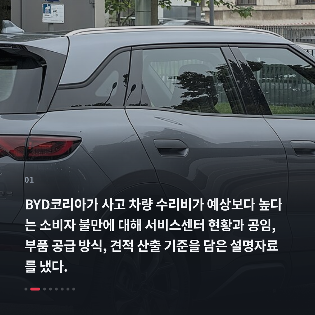1번째 카드
