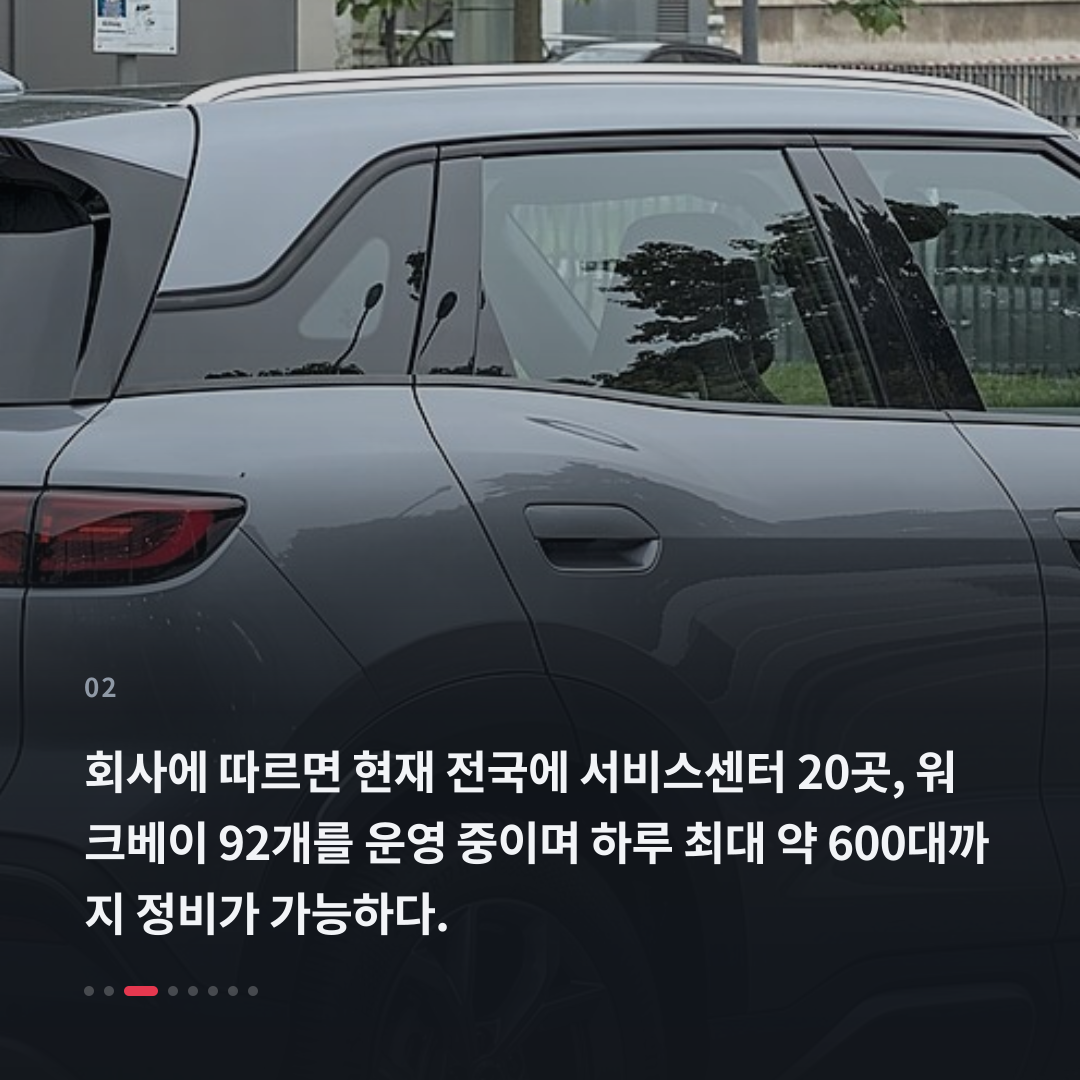 2번째 카드