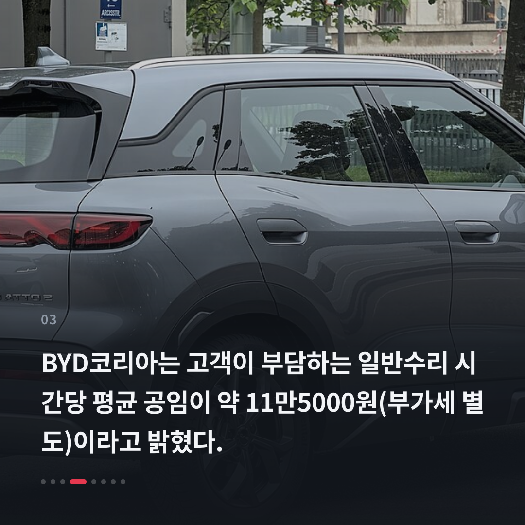 3번째 카드
