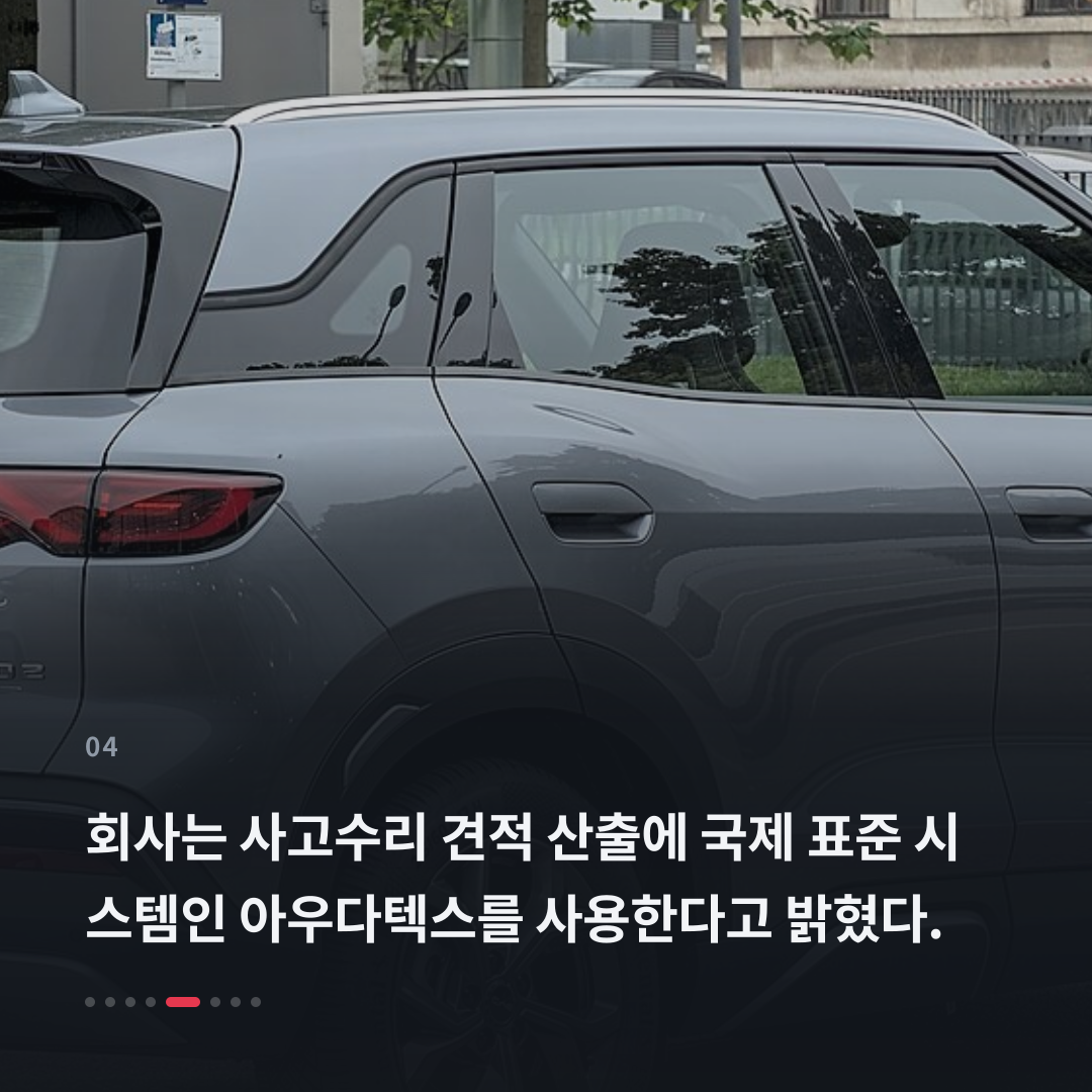 4번째 카드