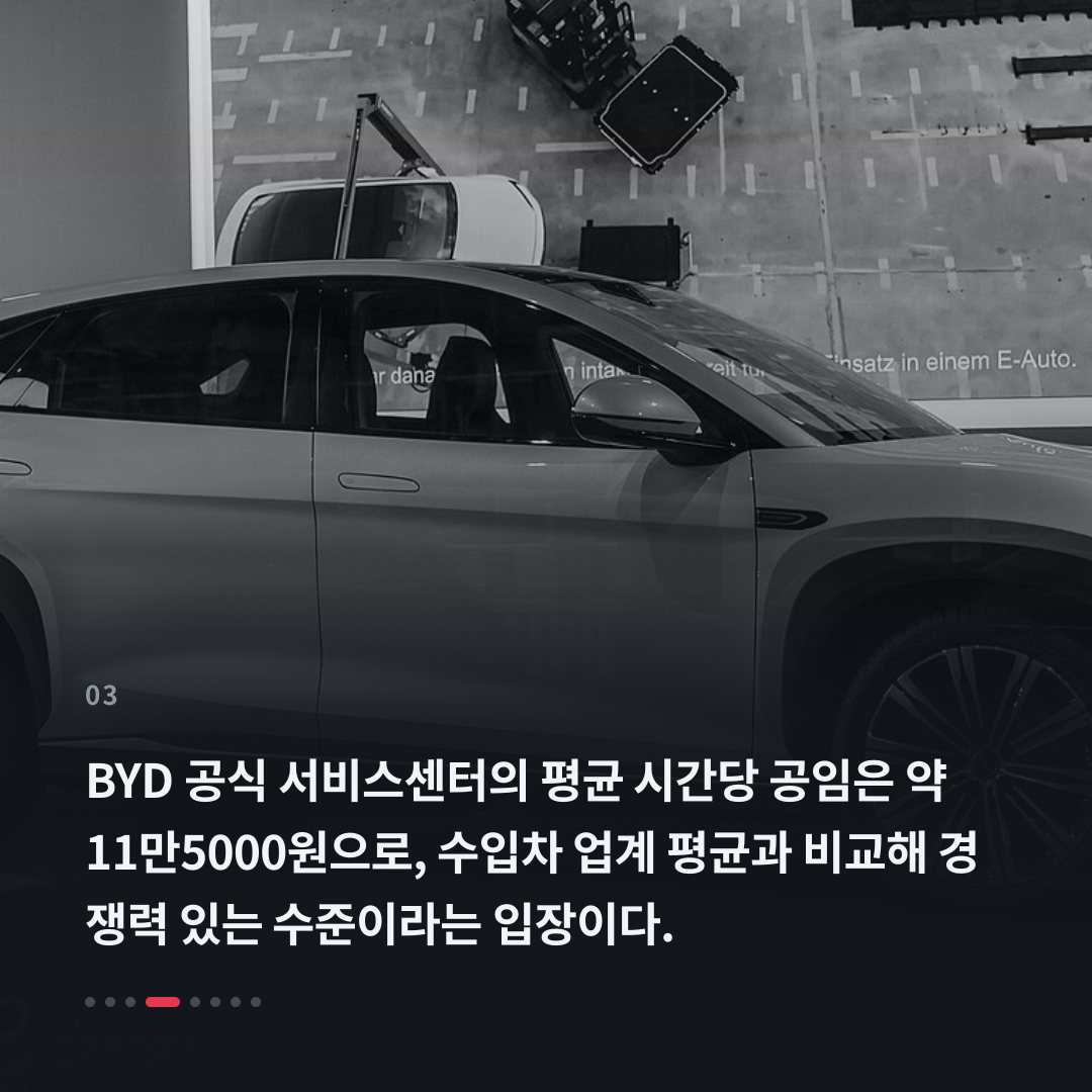3번째 카드