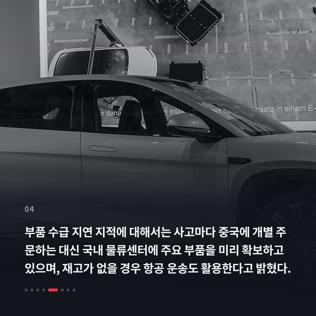 4번째 카드