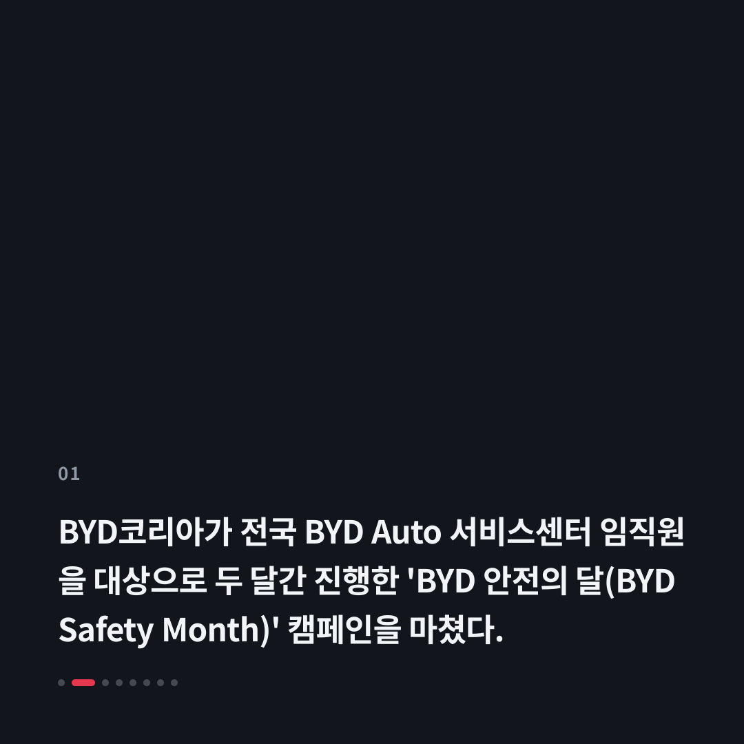 1번째 카드