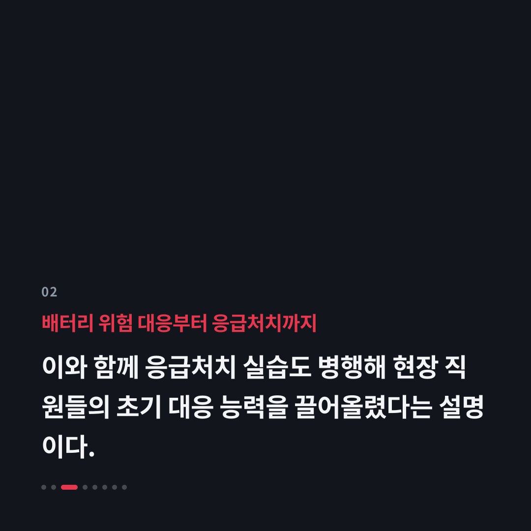 2번째 카드