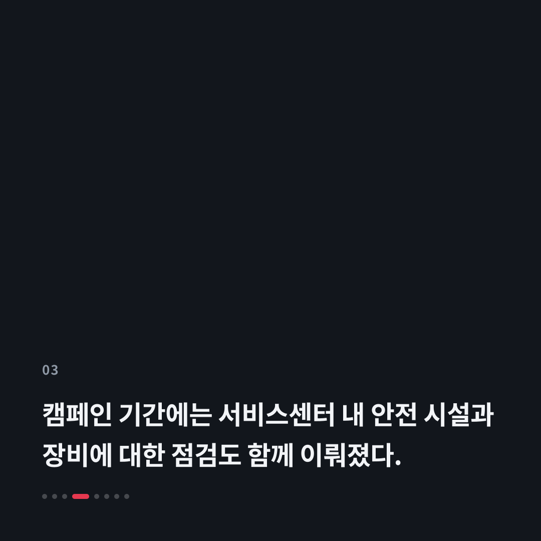 3번째 카드
