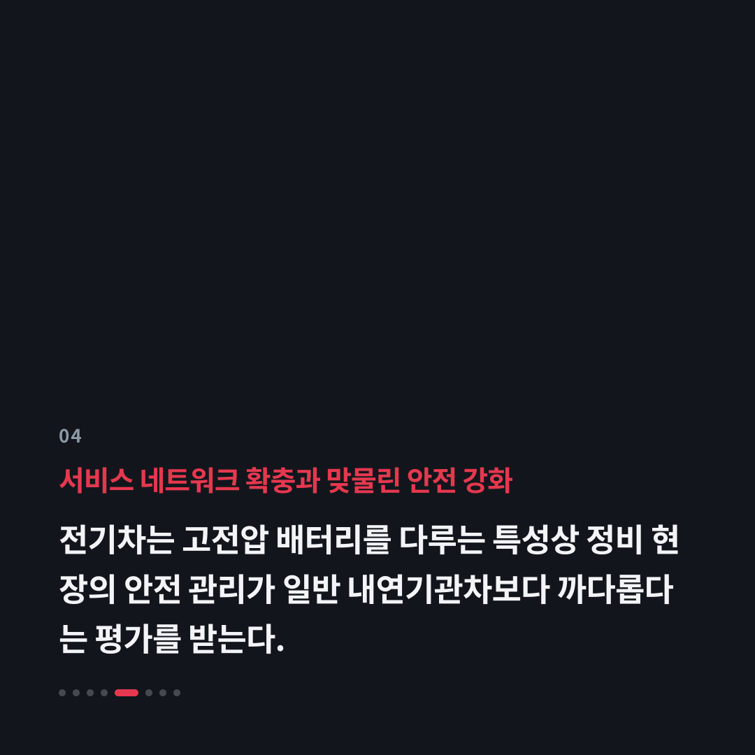 4번째 카드