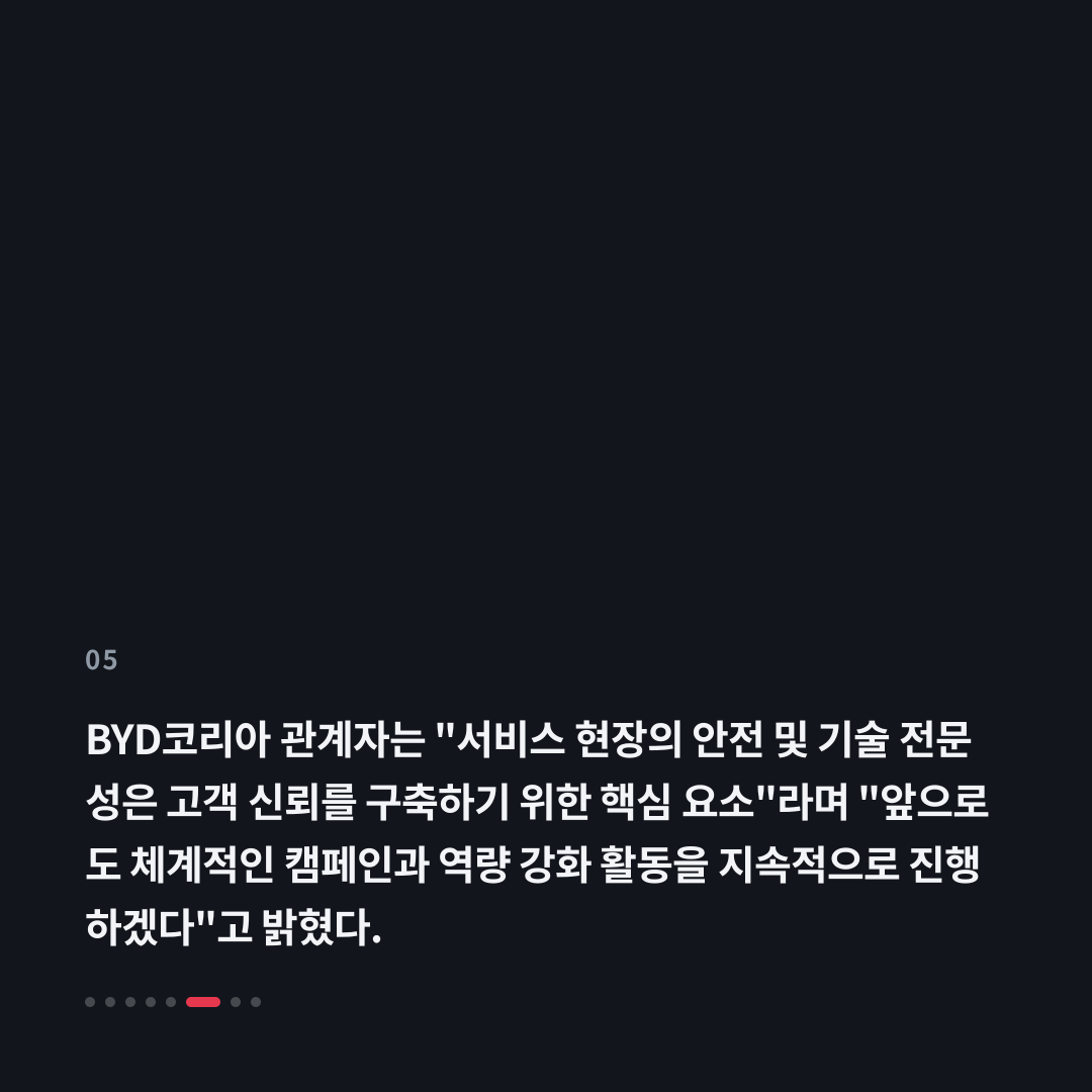 5번째 카드