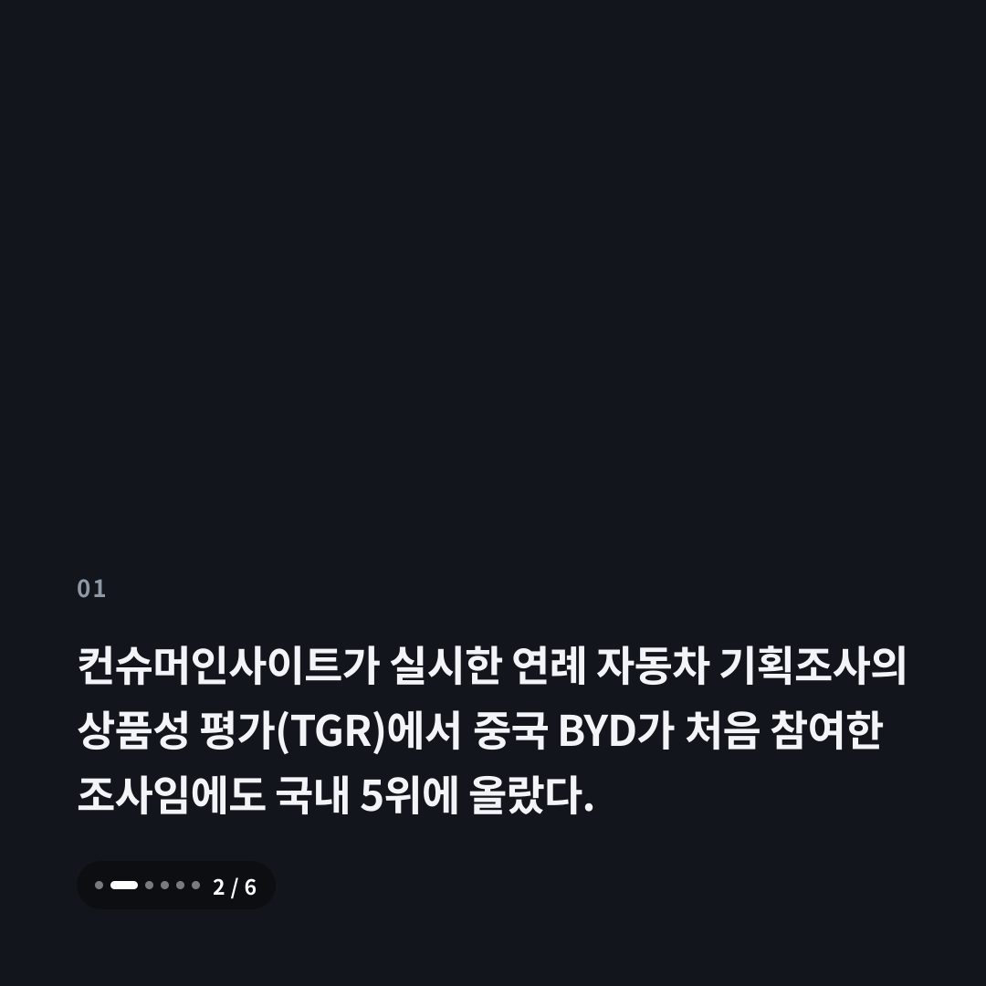 1번째 카드