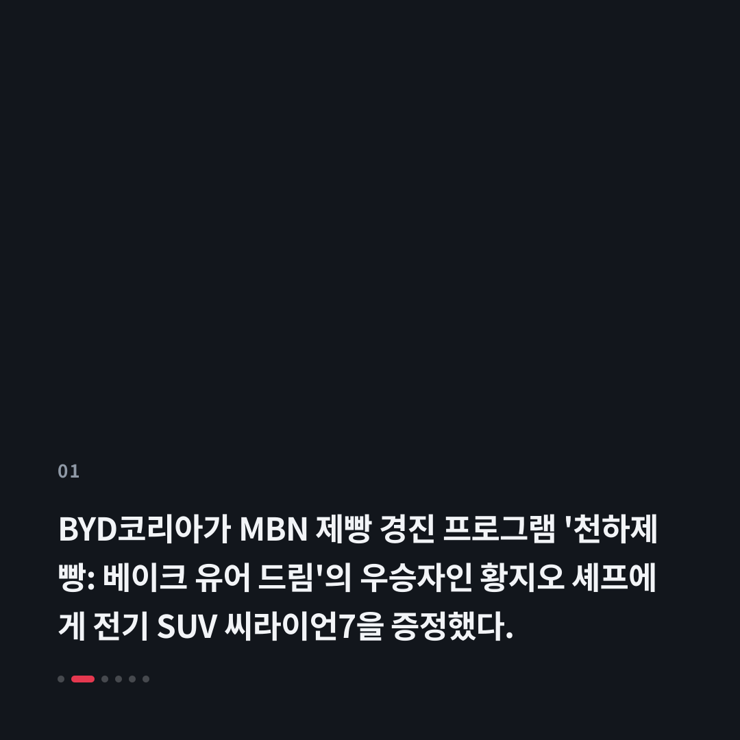 1번째 카드