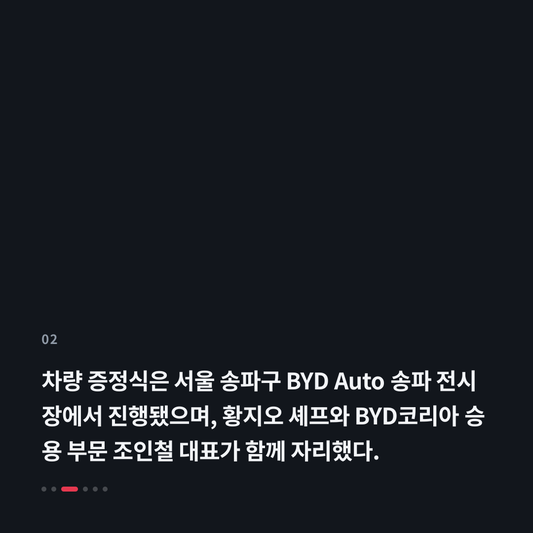 2번째 카드