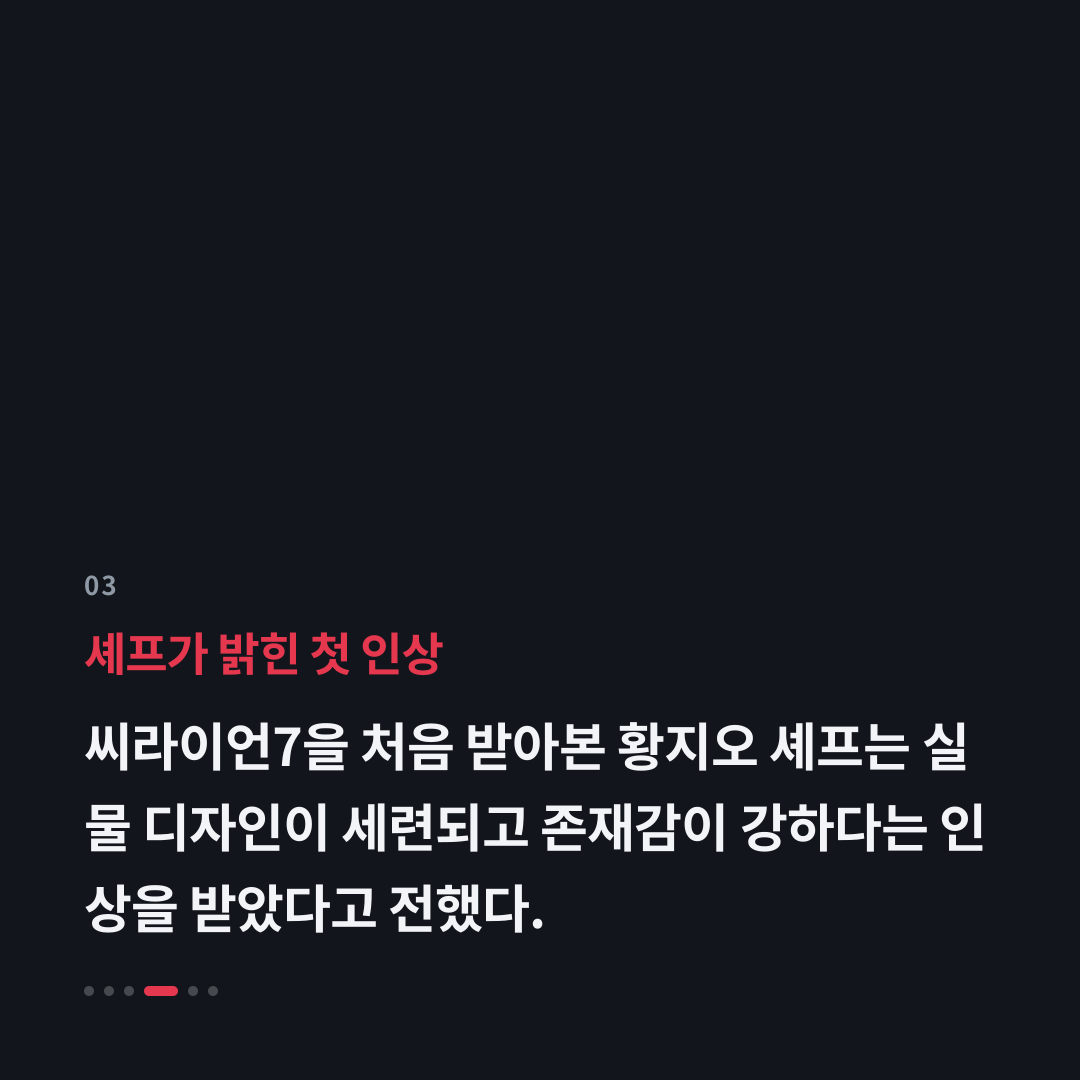 3번째 카드