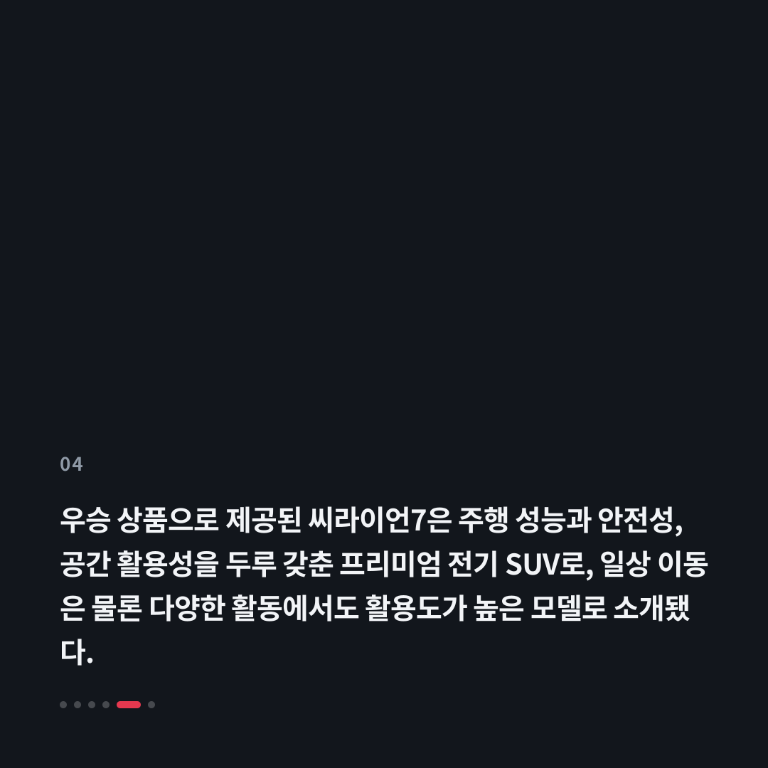 4번째 카드