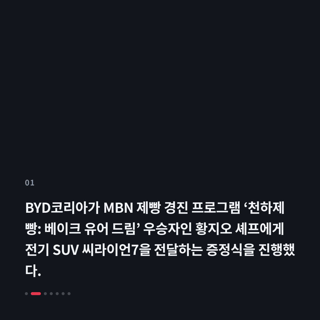 1번째 카드