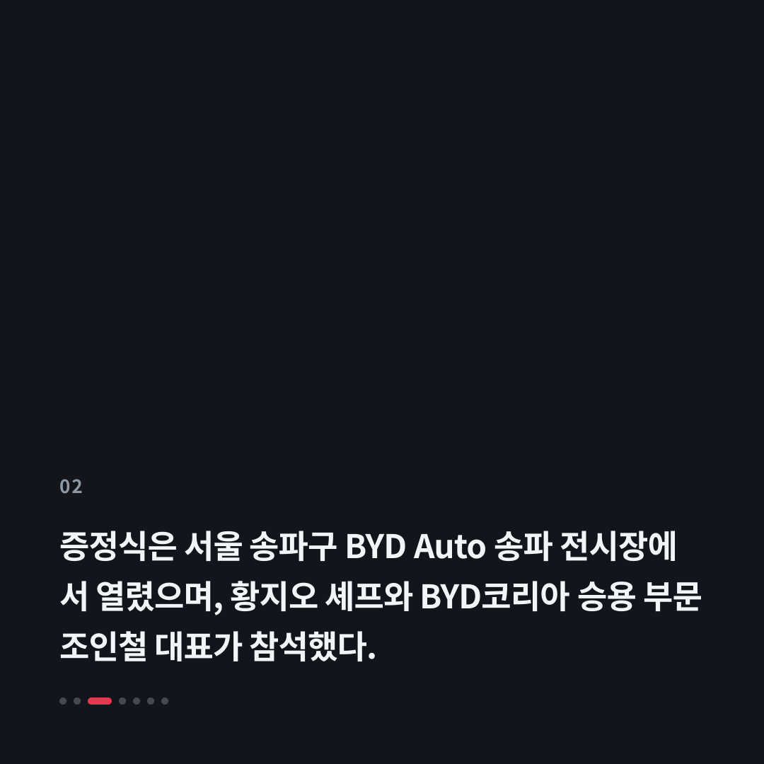 2번째 카드