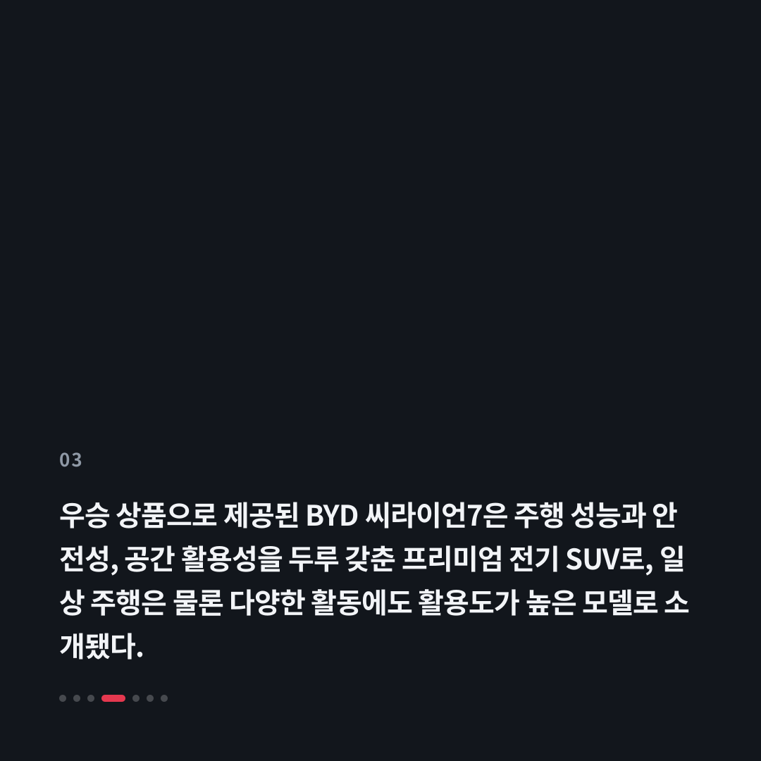 3번째 카드