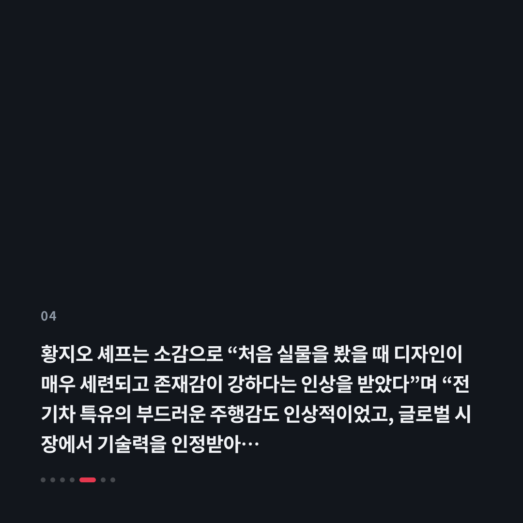4번째 카드