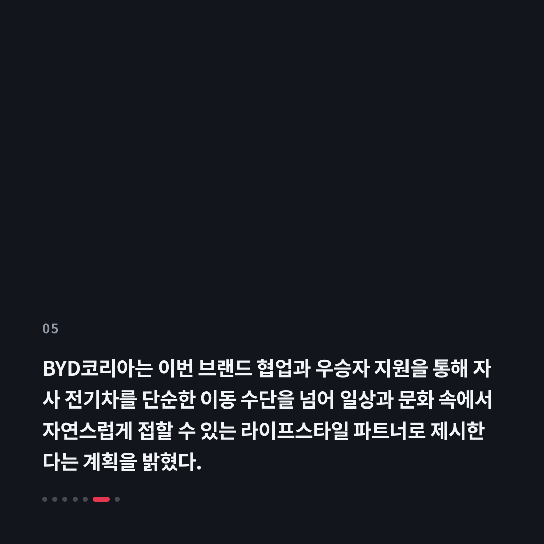 5번째 카드