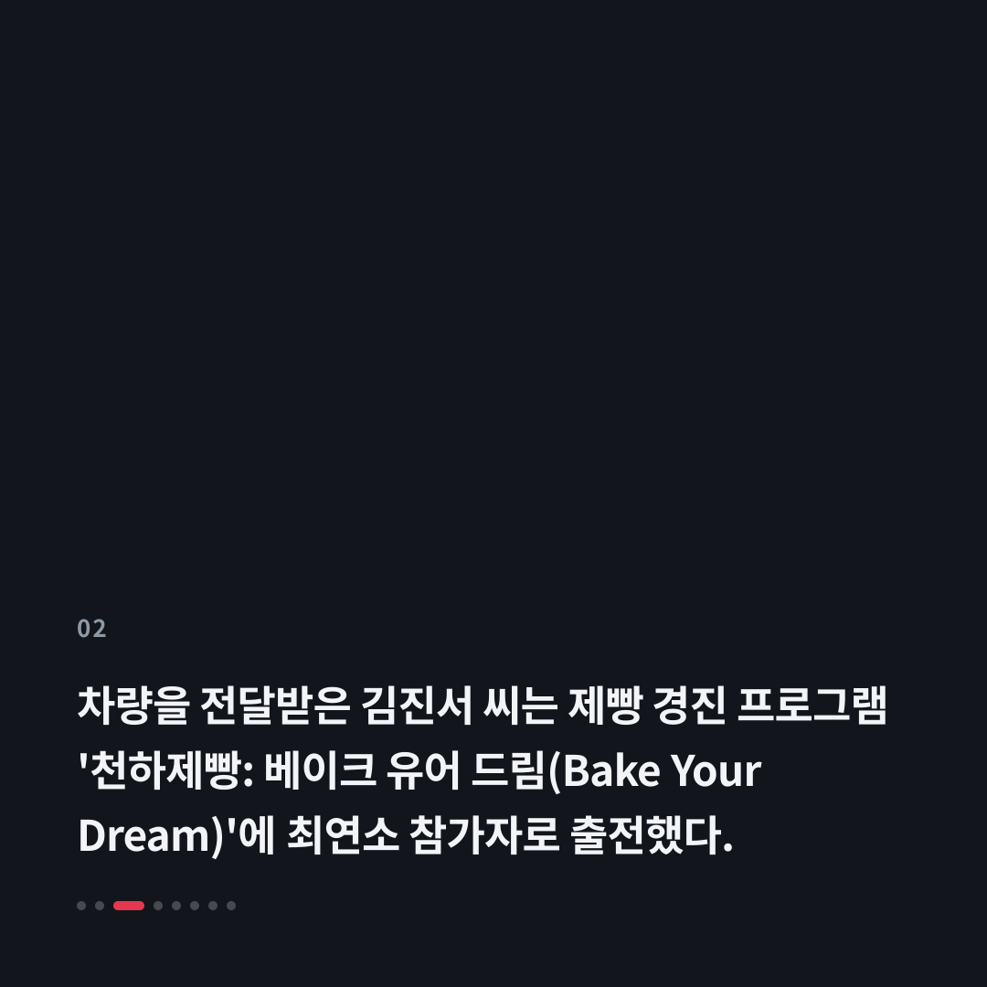 2번째 카드