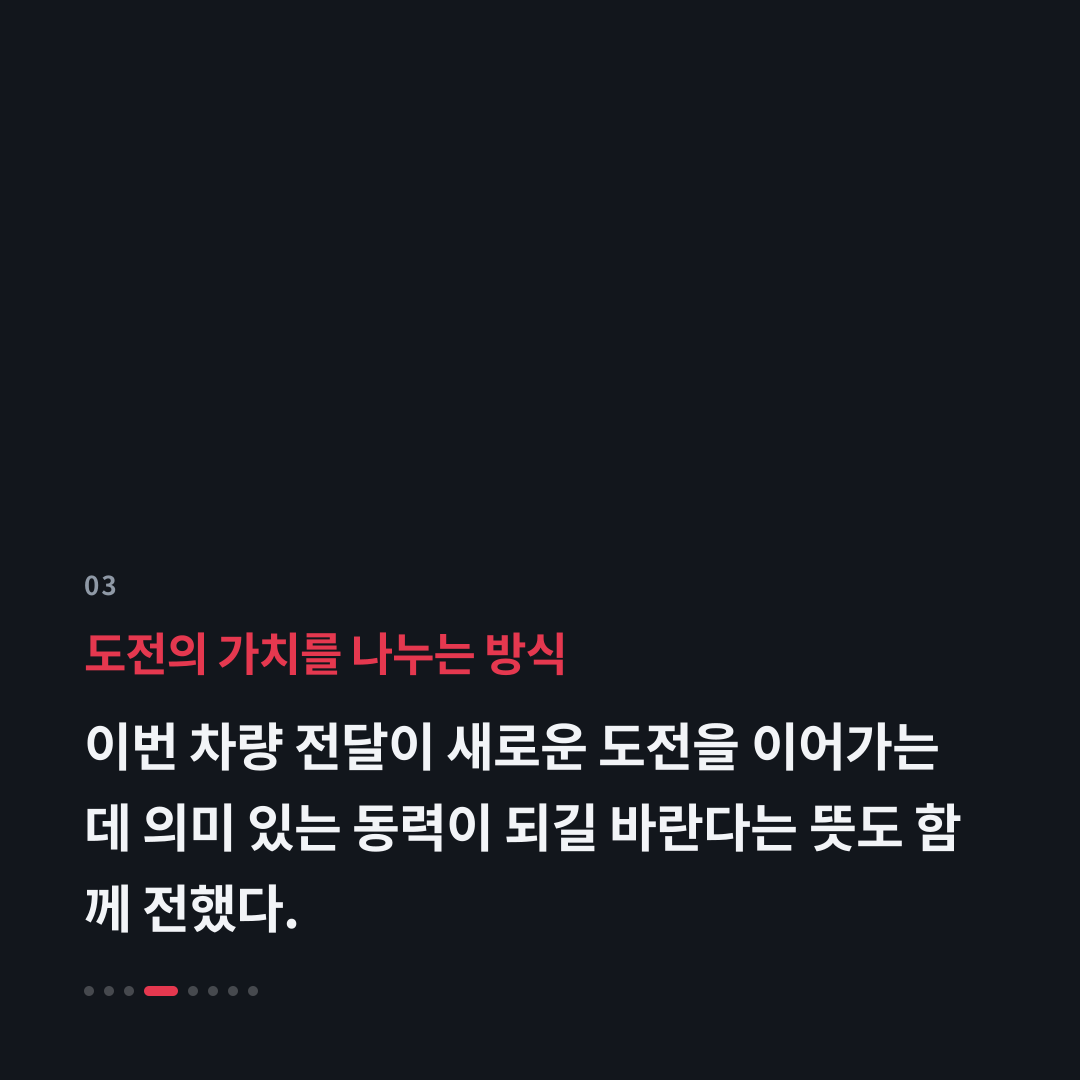 3번째 카드